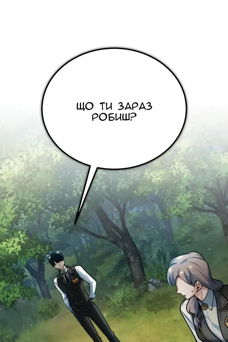 Сторінка 19