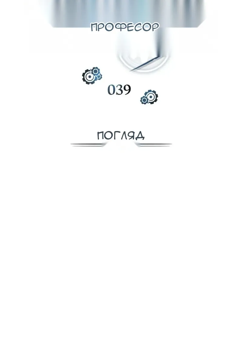 Сторінка 24