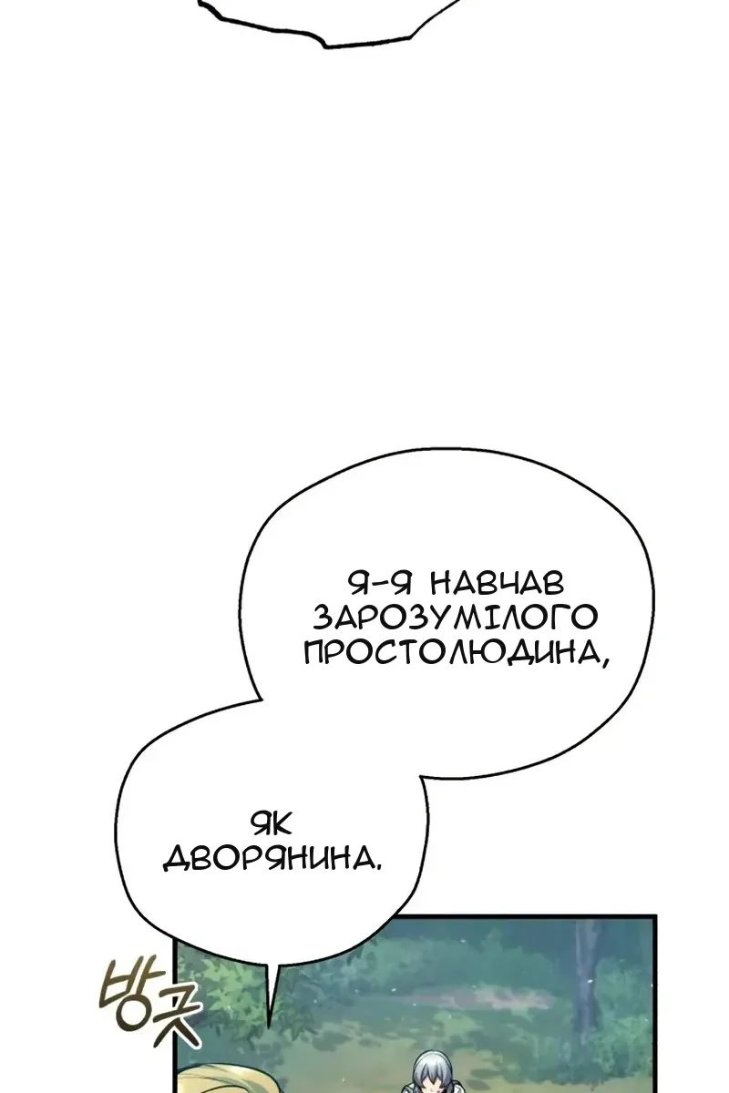 Сторінка 27