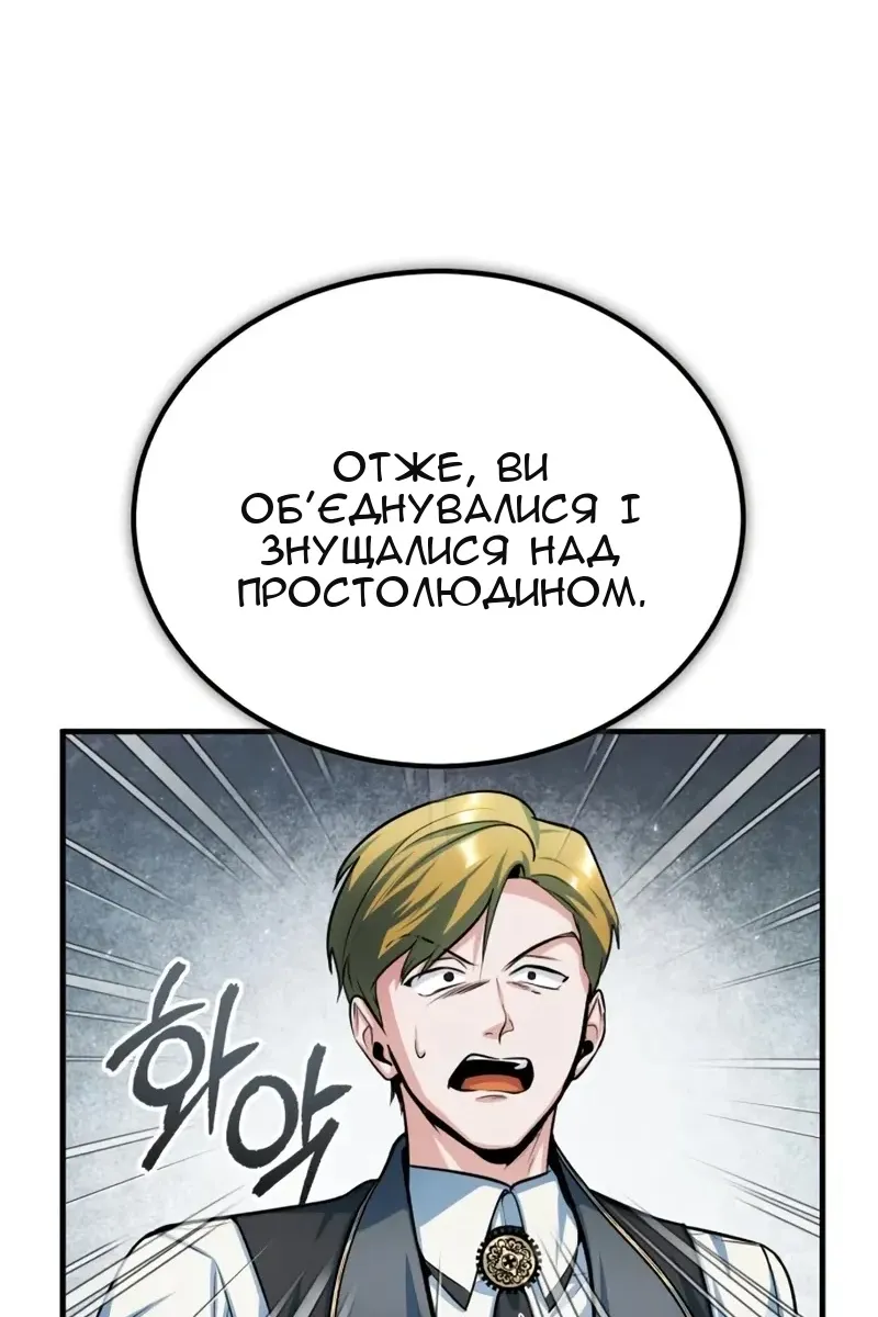 Сторінка 29