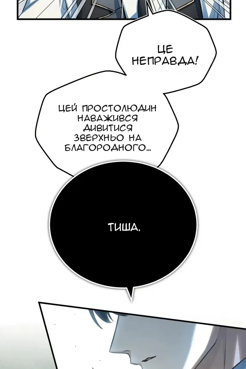 Сторінка 30