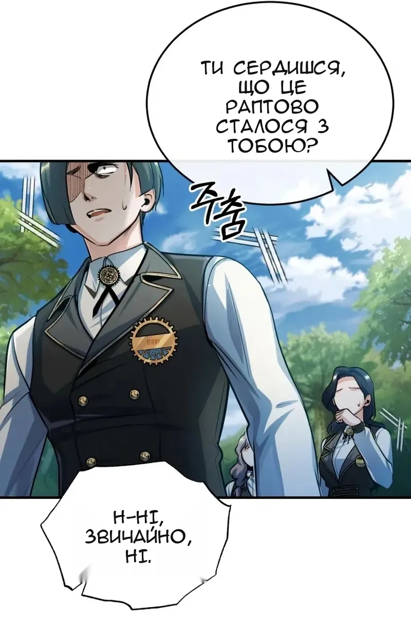 Сторінка 34