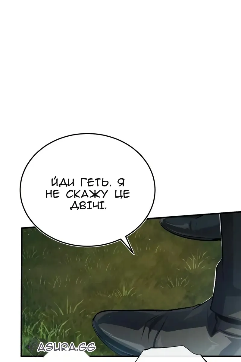 Сторінка 35