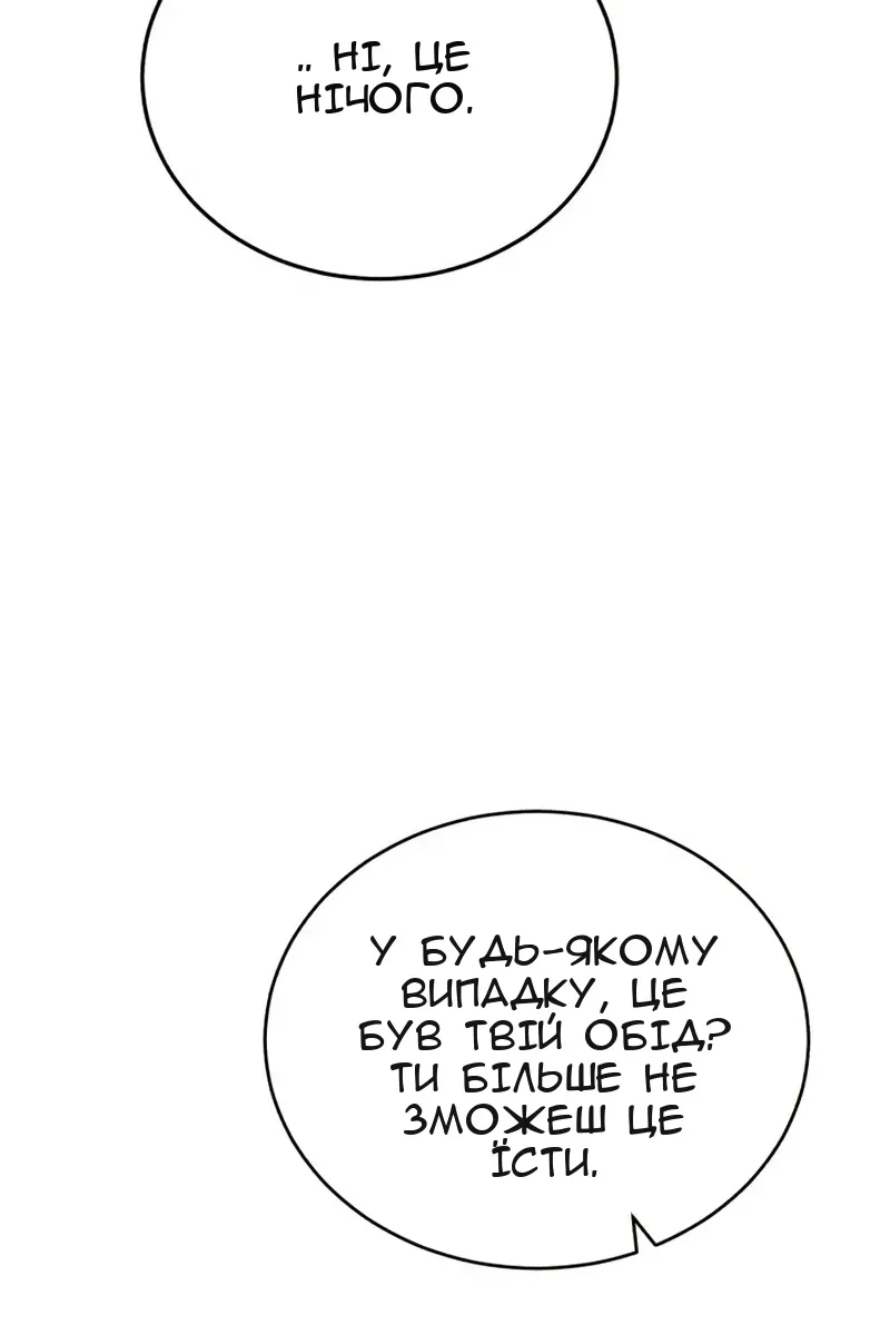 Сторінка 40