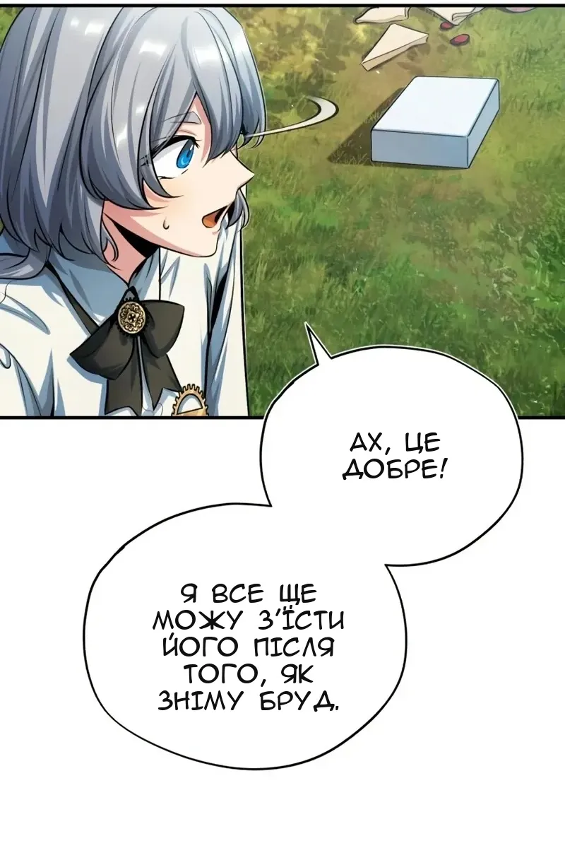 Сторінка 41