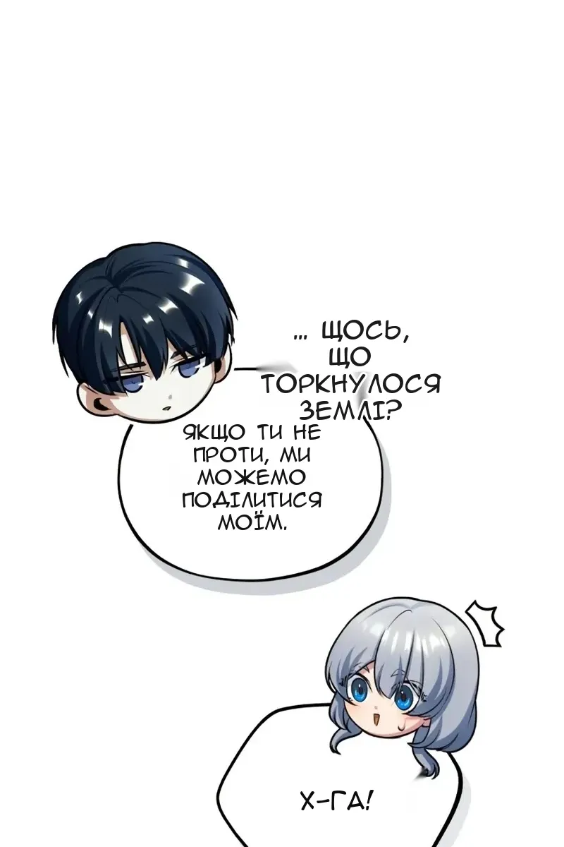 Сторінка 42