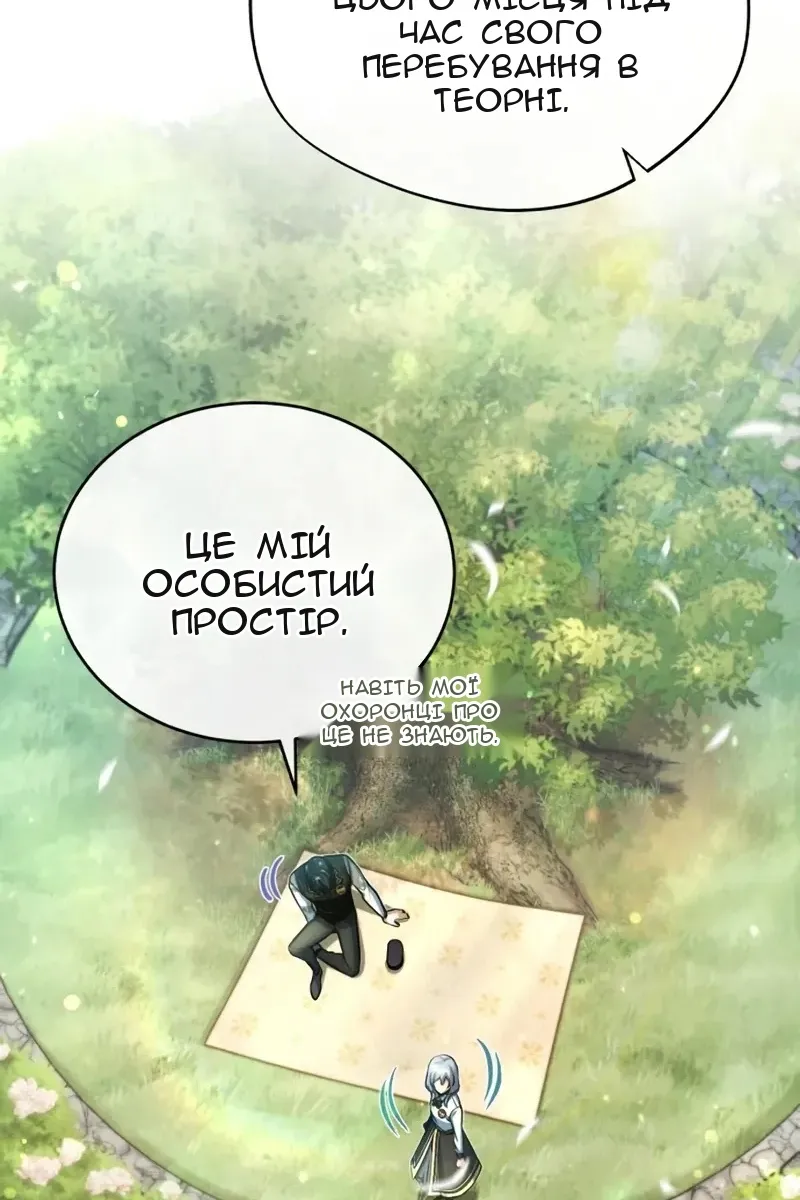 Сторінка 44