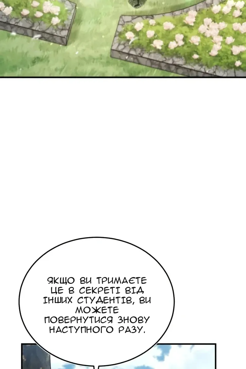 Сторінка 45