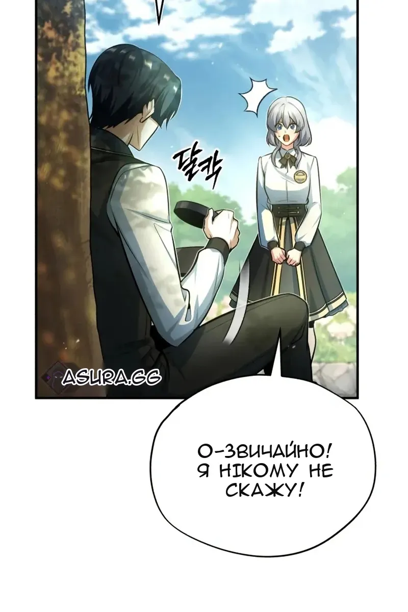 Сторінка 46