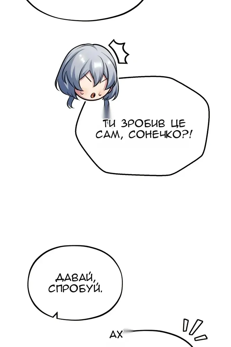 Сторінка 49