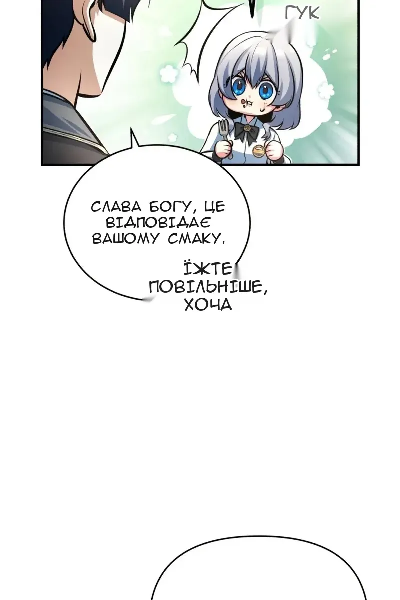 Сторінка 51