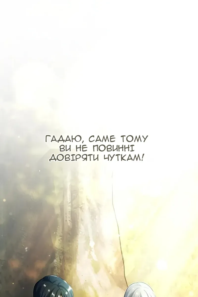 Сторінка 53