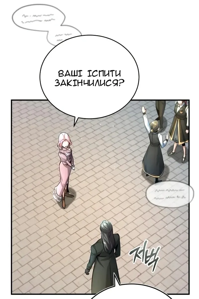 Сторінка 58