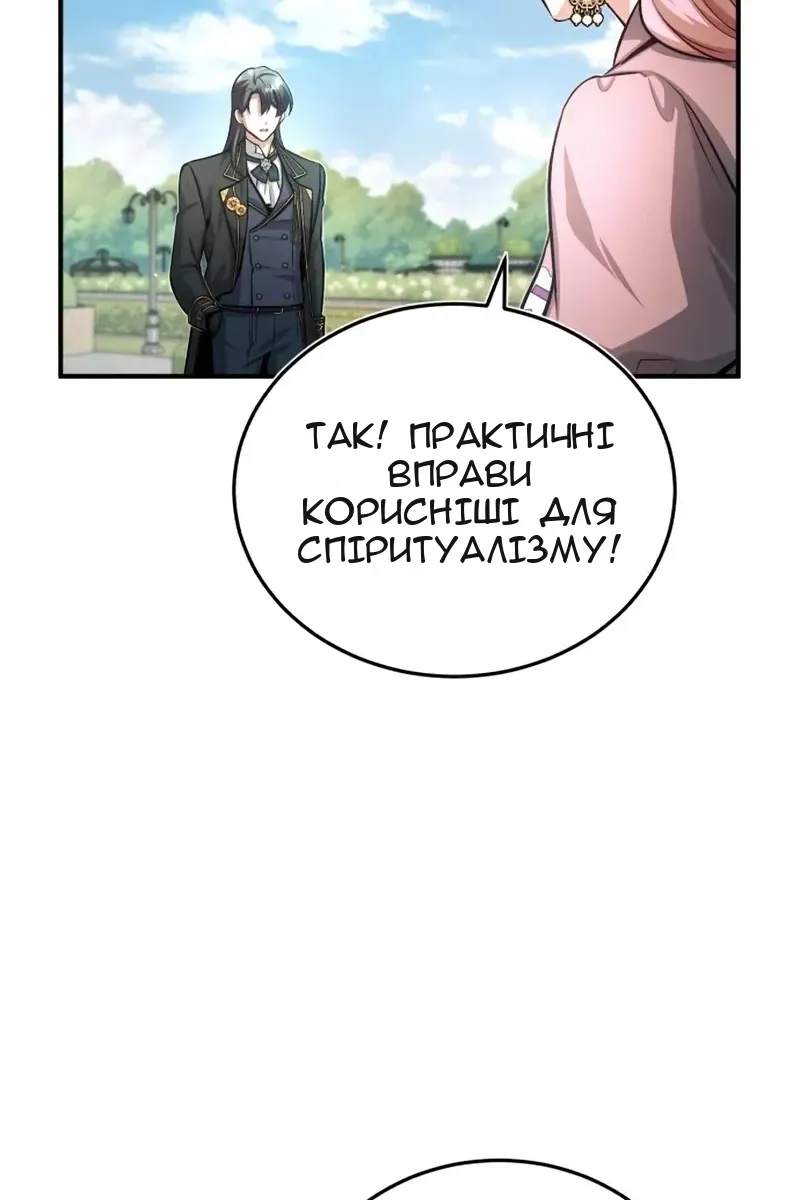 Сторінка 60