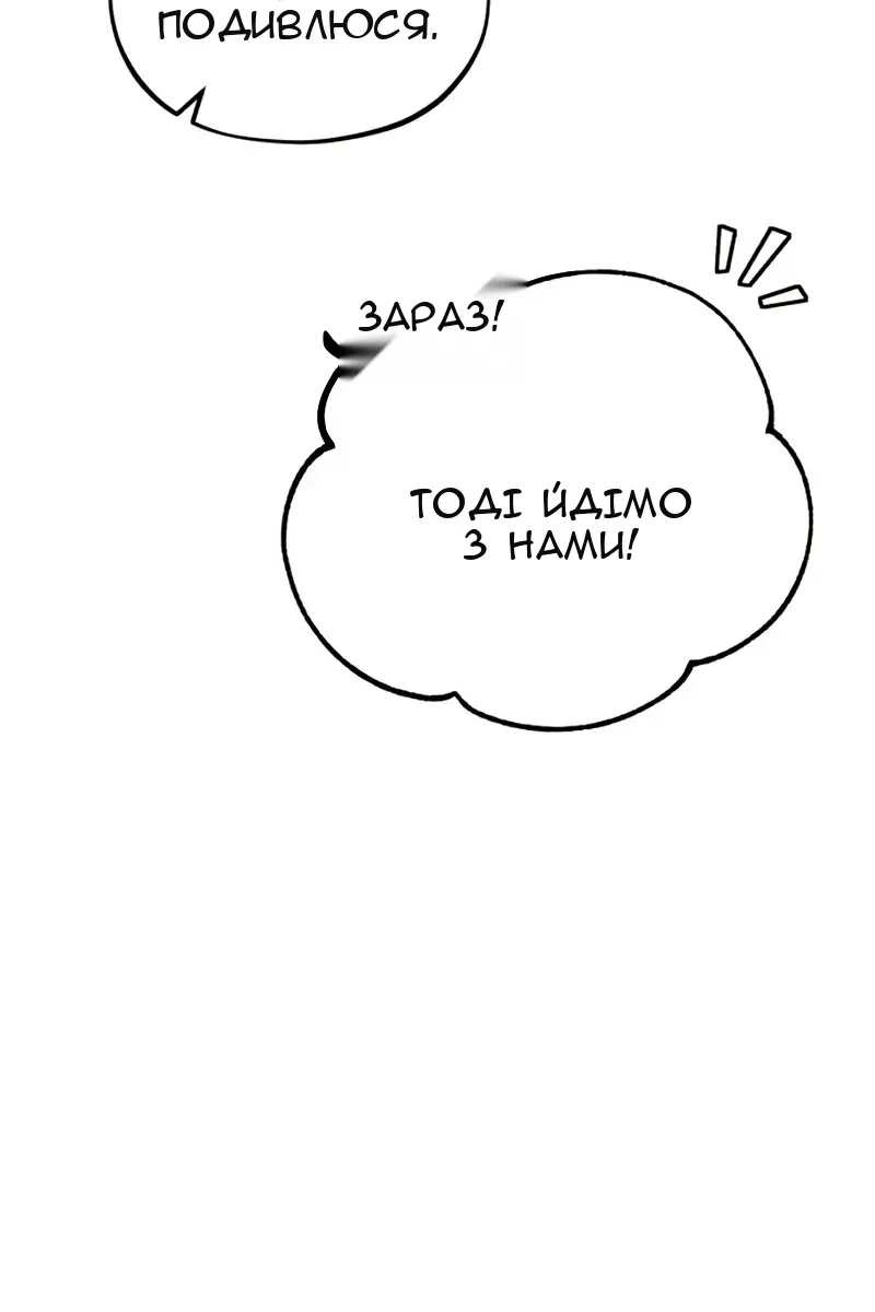 Сторінка 64