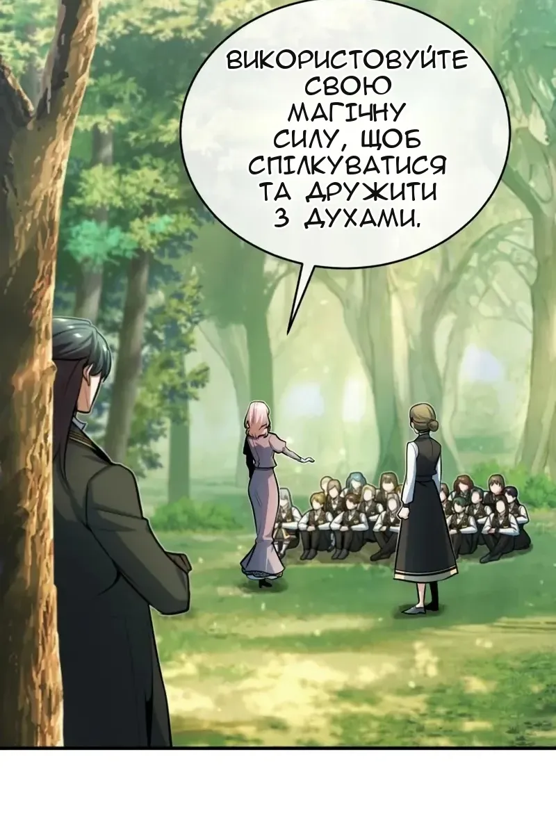 Сторінка 66