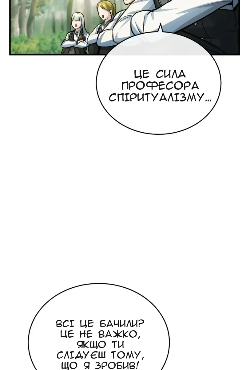 Сторінка 72