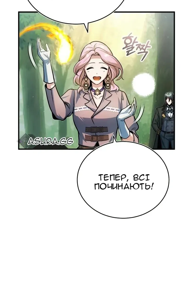 Сторінка 73