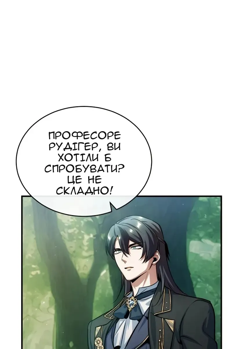 Сторінка 75