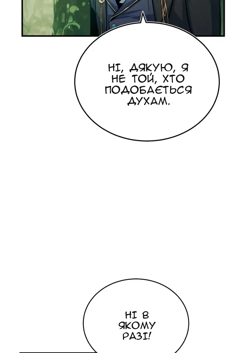 Сторінка 76