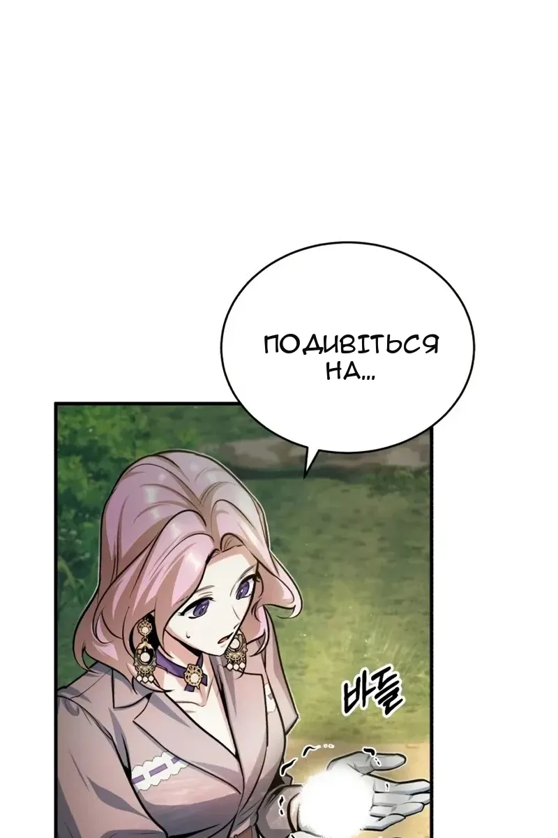 Сторінка 78