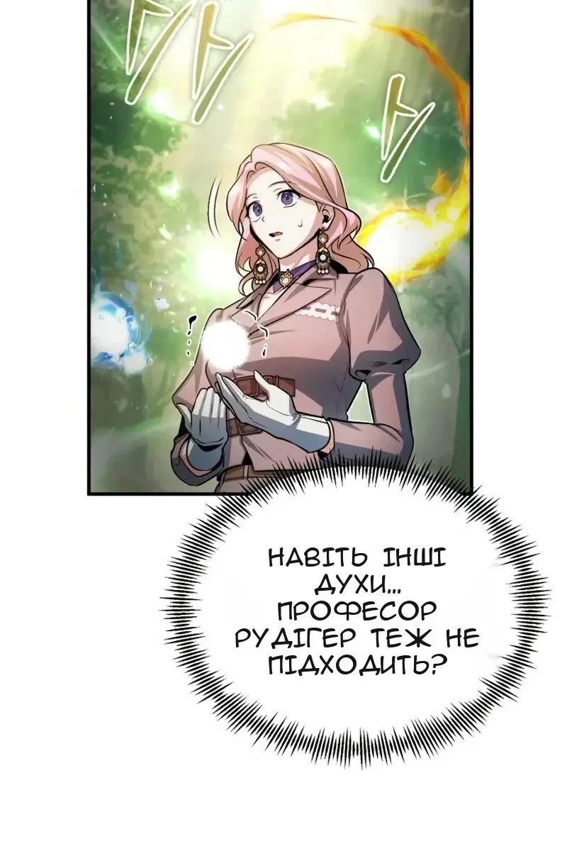 Сторінка 80