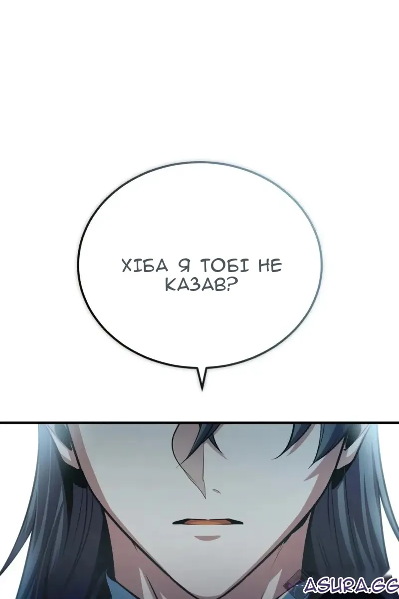 Сторінка 81