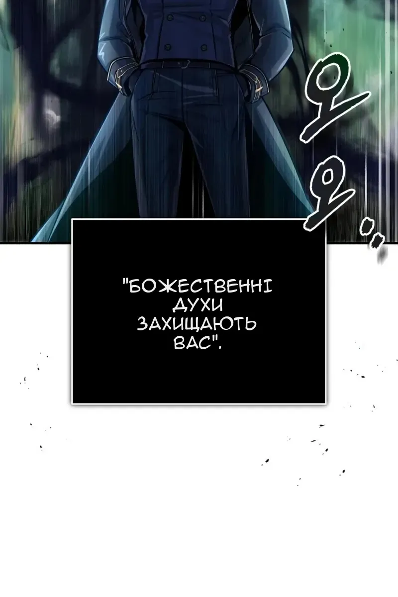 Сторінка 84