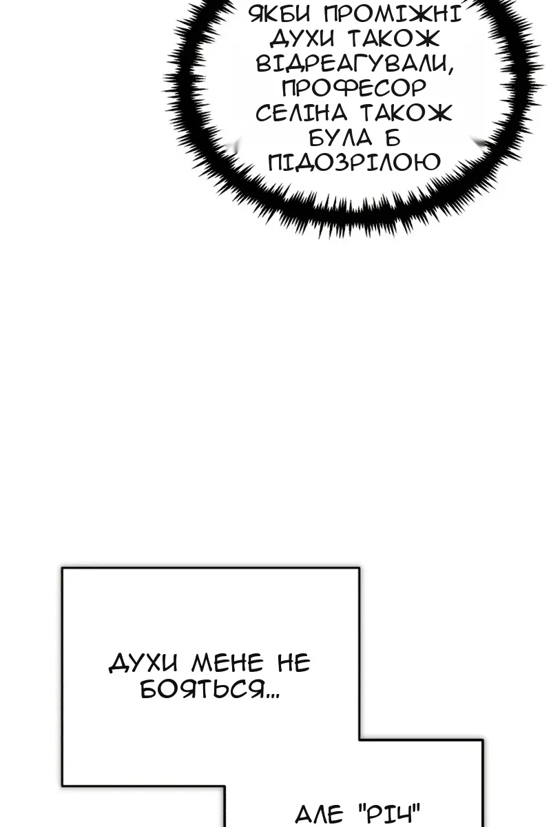 Сторінка 93