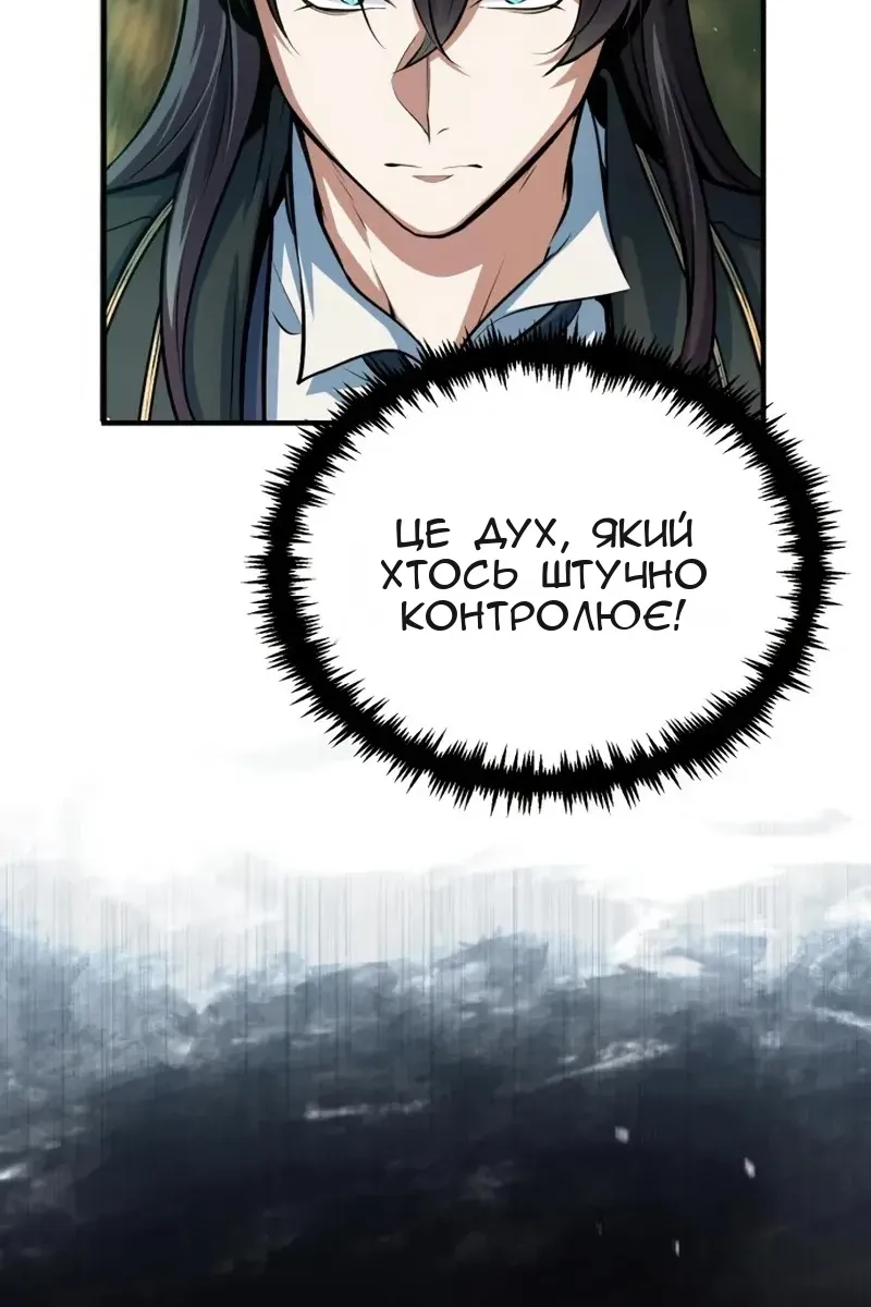 Сторінка 102