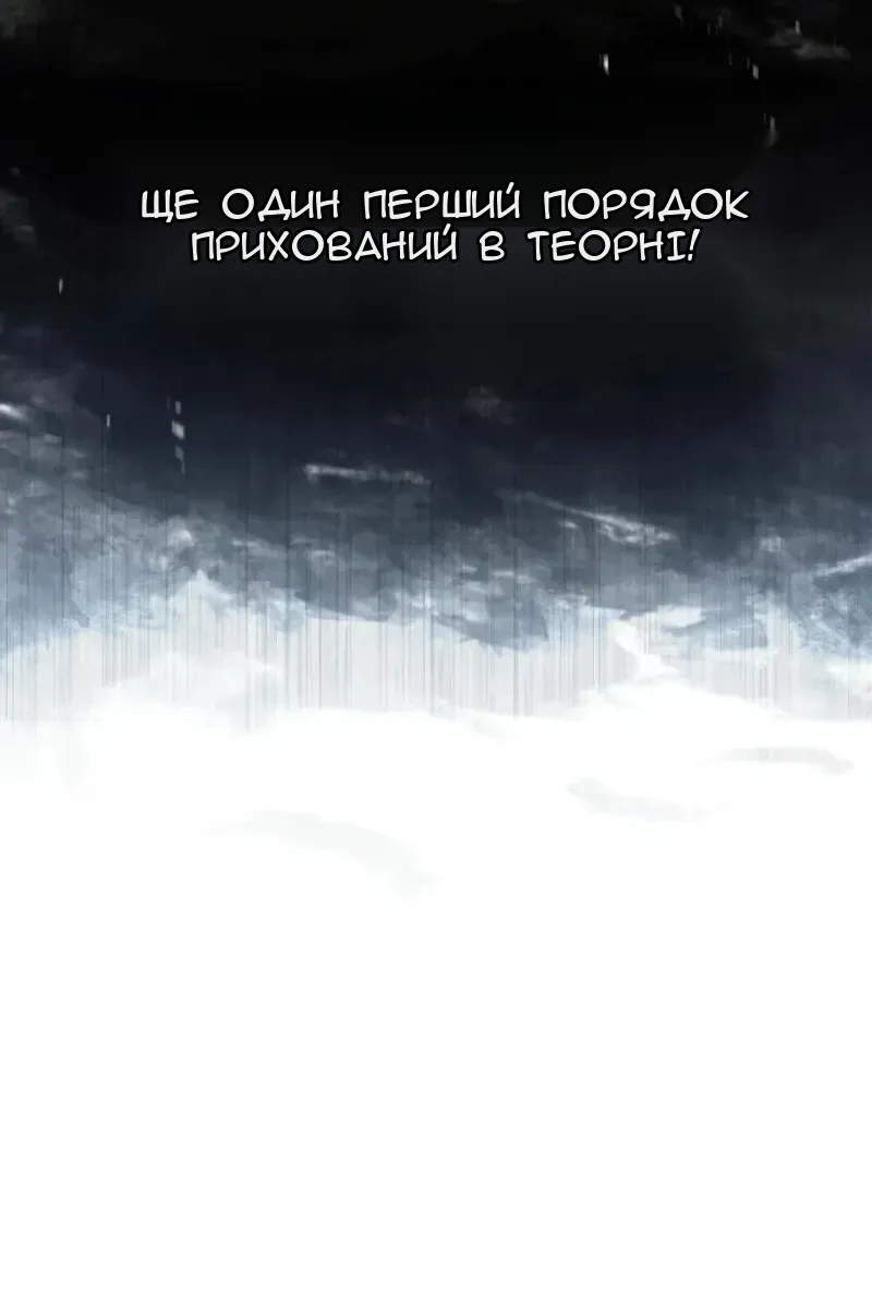 Сторінка 104