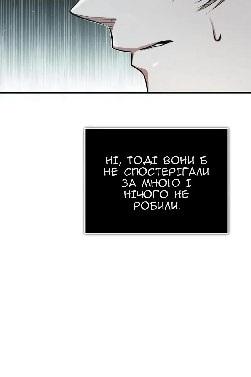 Сторінка 107