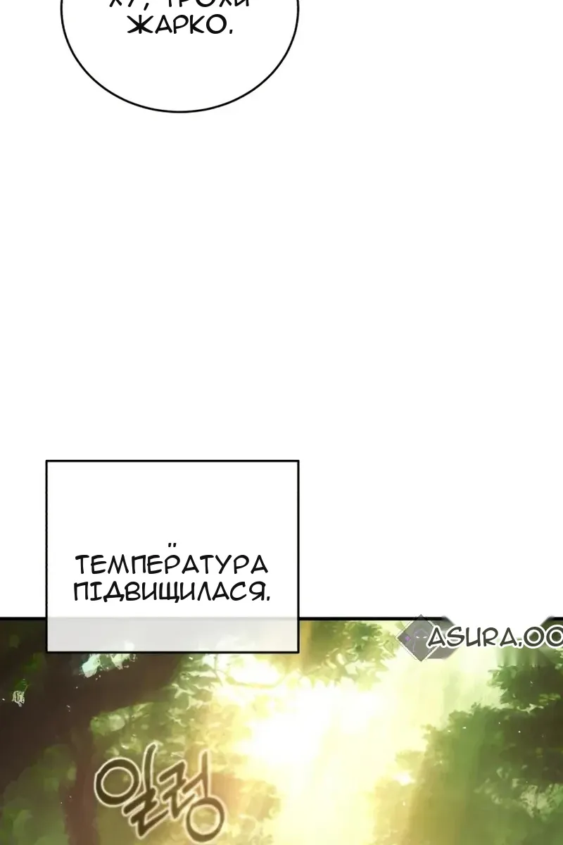Сторінка 109