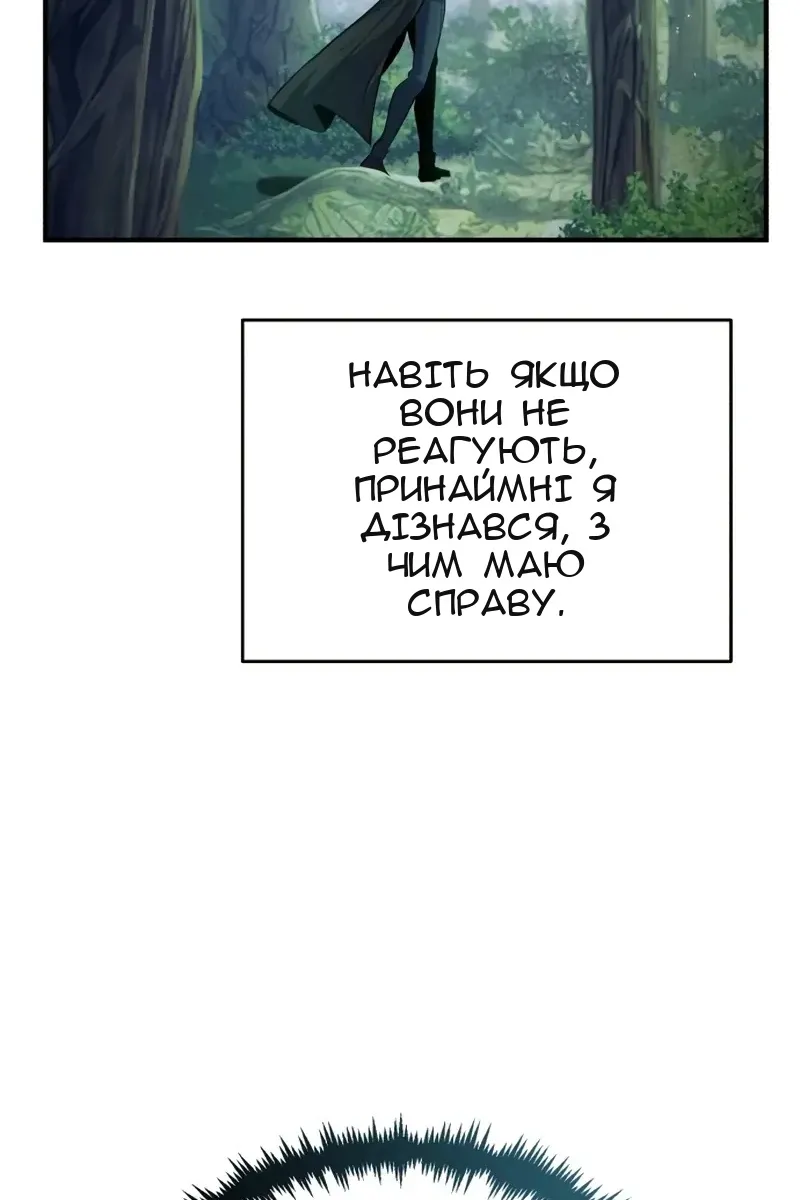 Сторінка 113