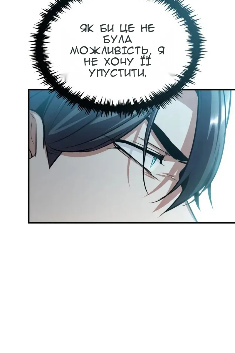 Сторінка 114