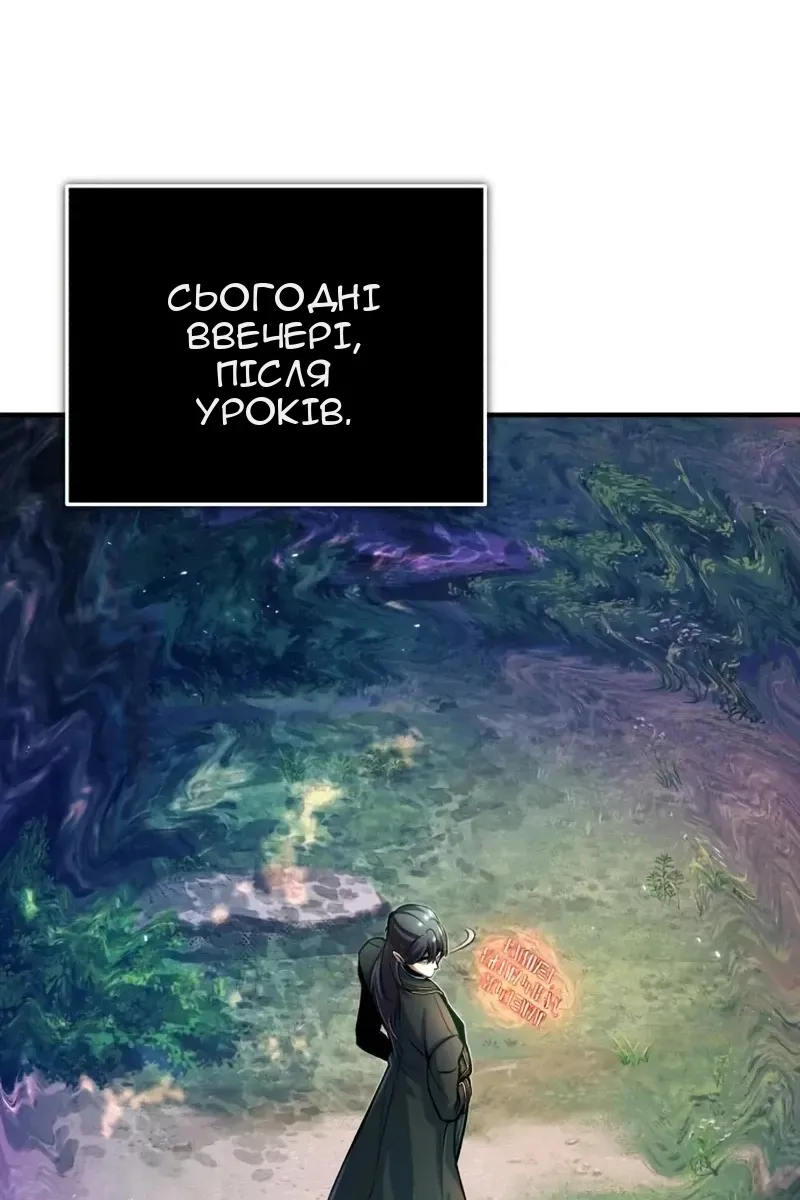 Сторінка 117