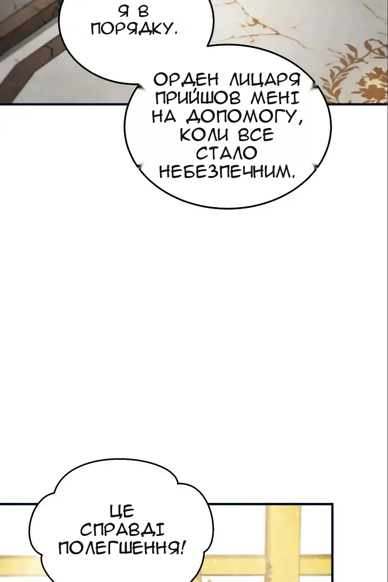 Сторінка 4