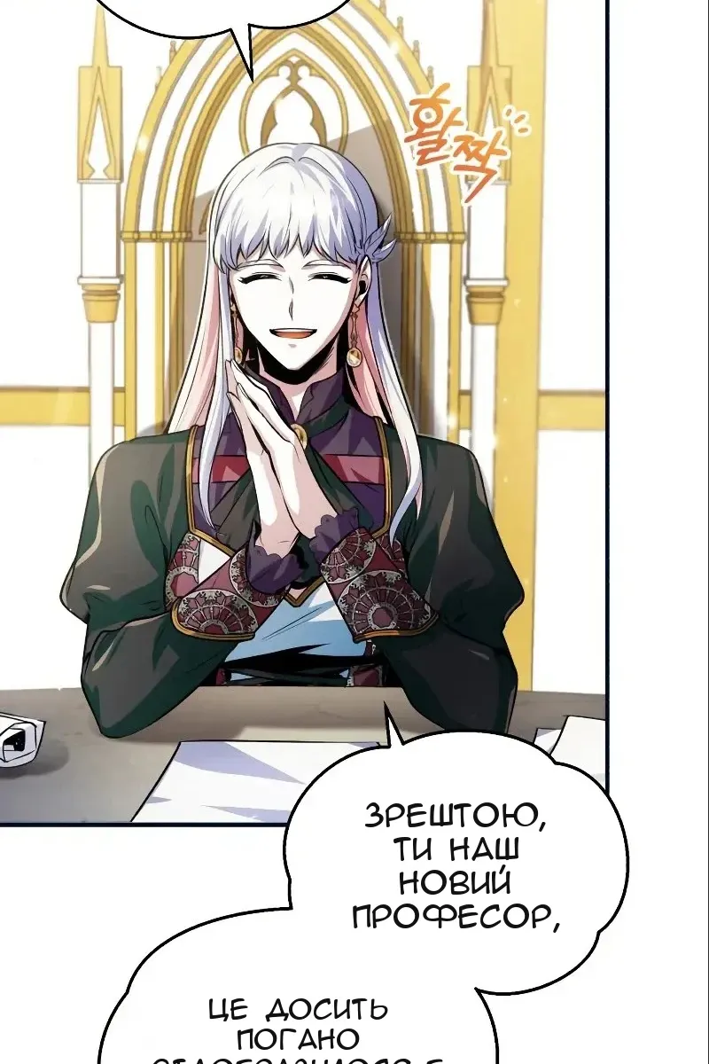 Сторінка 5
