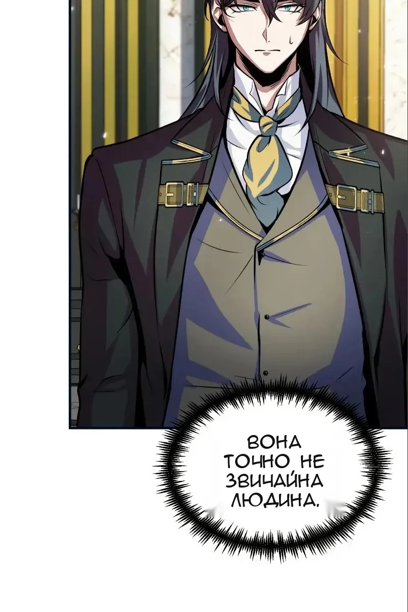 Сторінка 7