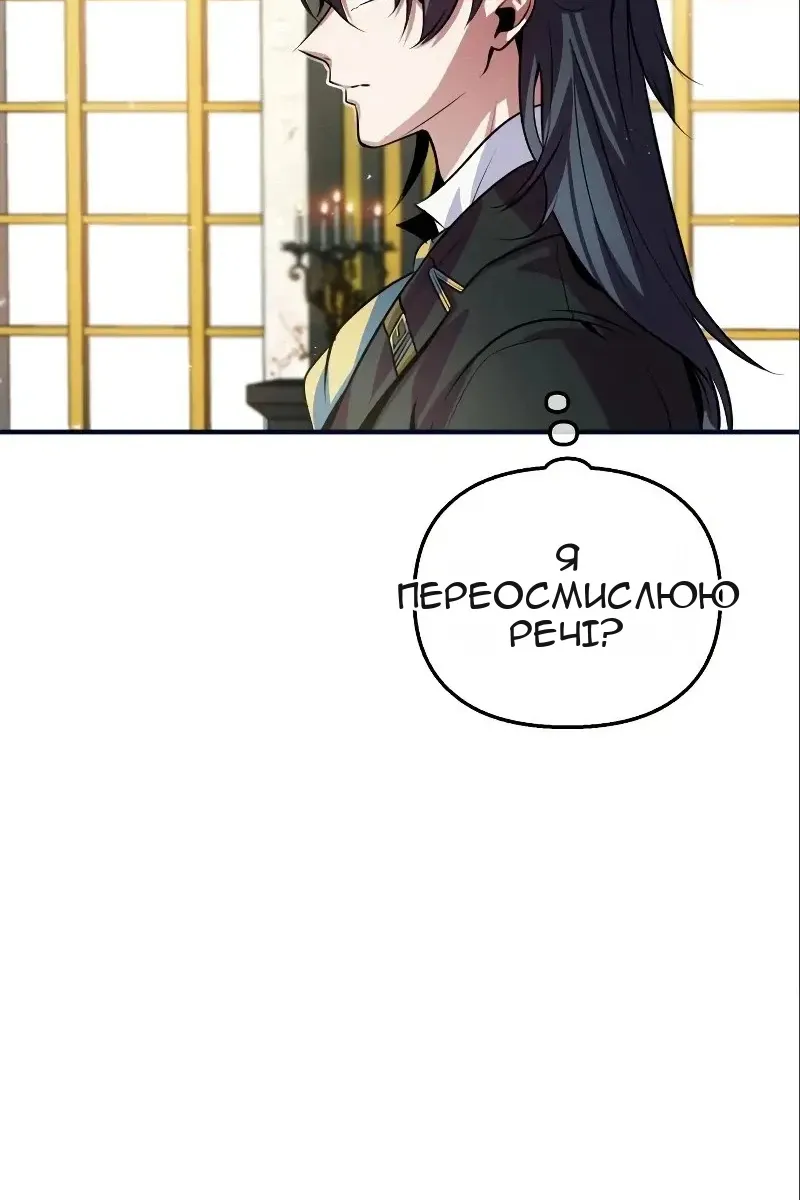 Сторінка 9