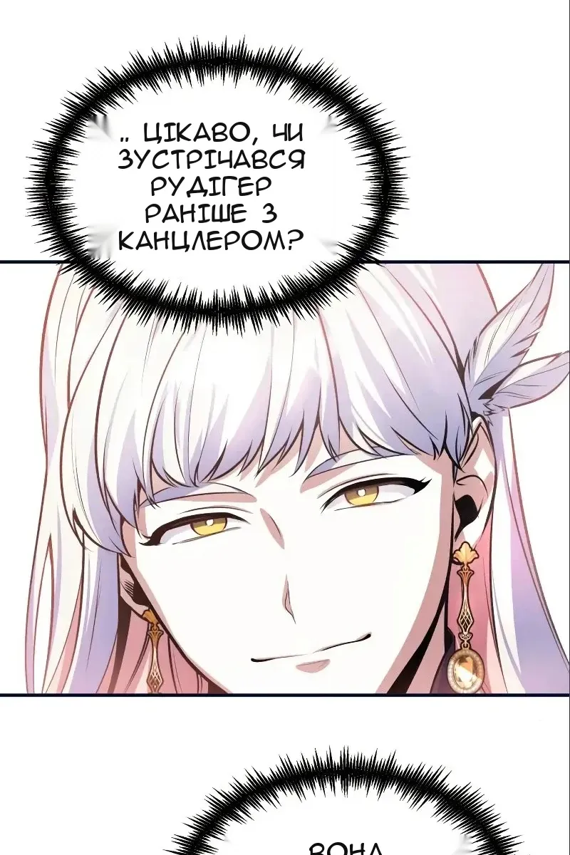 Сторінка 10
