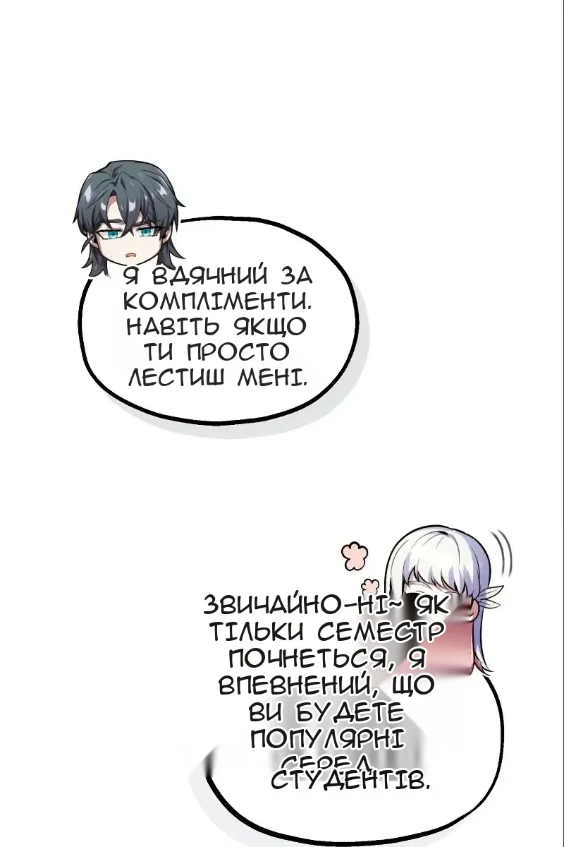 Сторінка 13