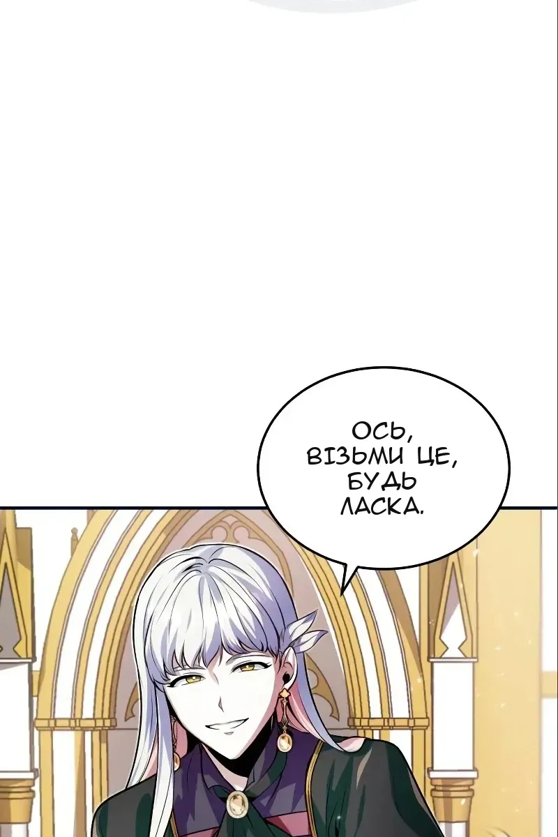 Сторінка 14