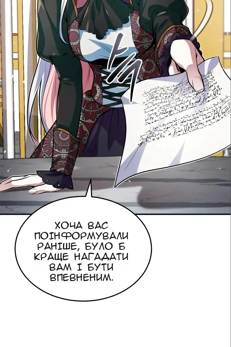 Сторінка 15