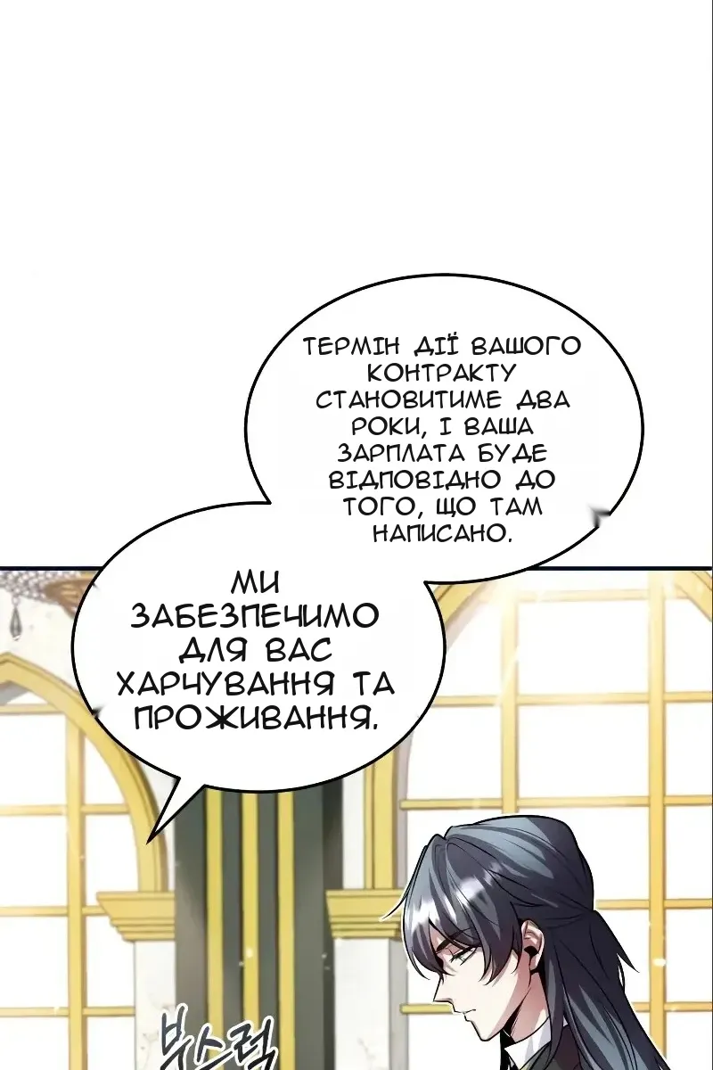 Сторінка 16