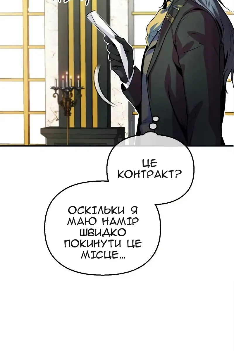 Сторінка 17