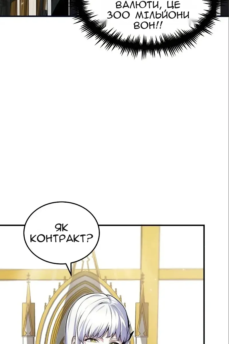 Сторінка 21