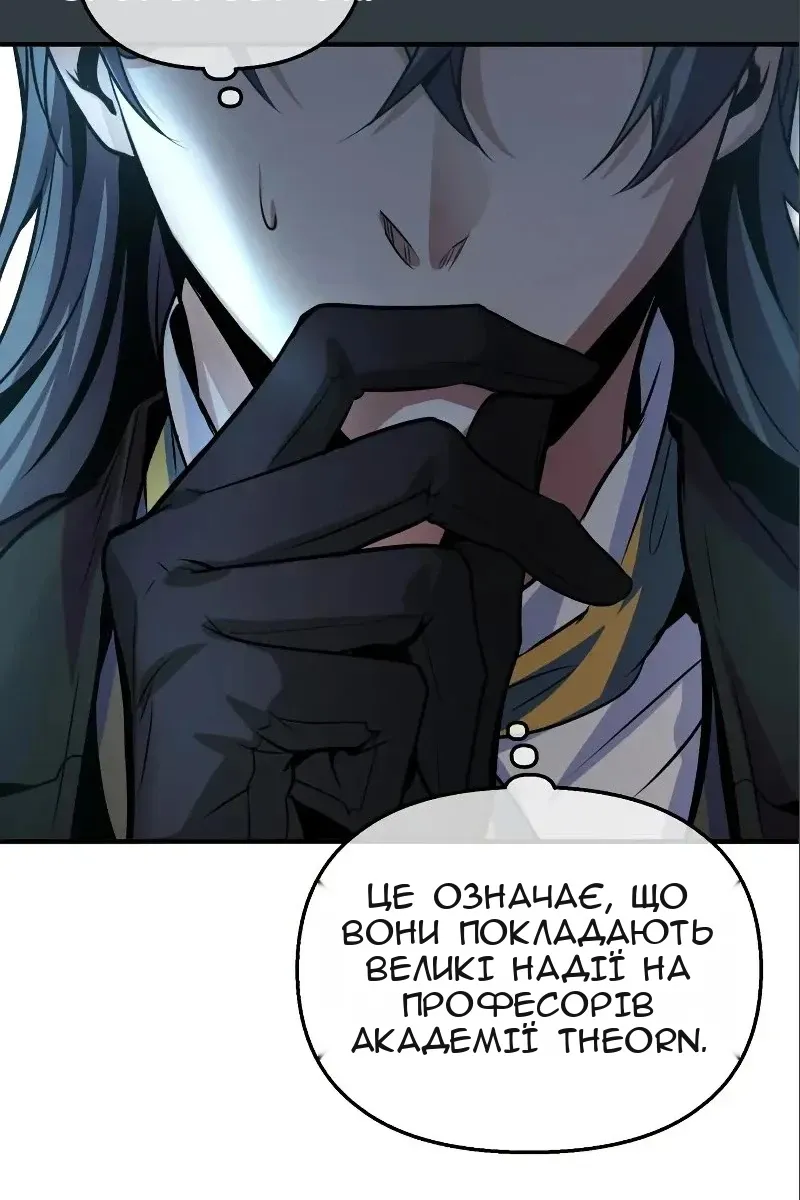 Сторінка 26