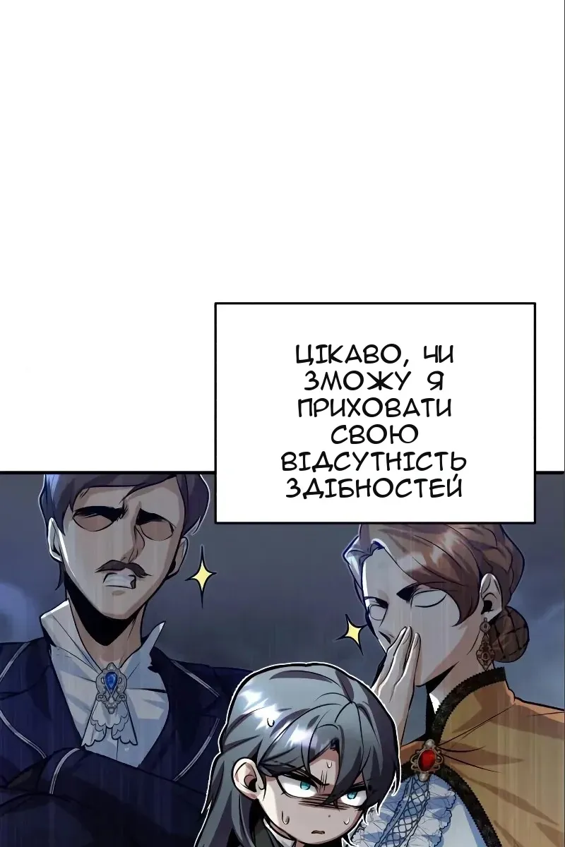 Сторінка 27