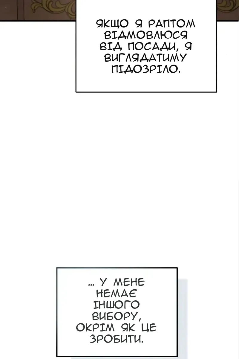 Сторінка 30